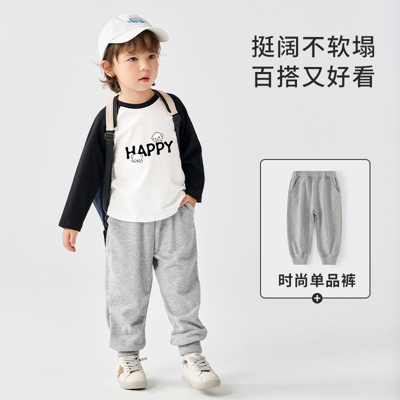 儿童长袖T恤春秋款纯棉秋衣上衣宝宝打底衫秋装男童女童休闲内衣,童装/婴儿装/亲子装,T恤,淘宝优惠券,粉丝福利购,淘宝优惠卷