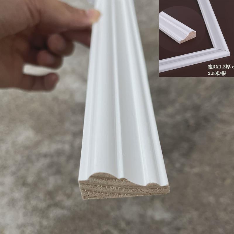 墙烤漆实木线条装饰木线影视白色电视边框装饰条门套门框线背新款