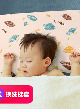 婴儿宝宝枕头0一1一3岁0到6个月以上儿童小孩婴幼儿7-8加长记忆棉