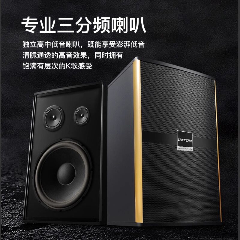 家庭ktvc音响套装全套卡拉ok机家用客厅k歌影院点歌机卡包音箱设