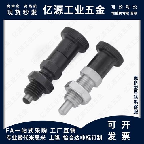 MI思米PXKT SXPKT PXYKT SXYKT5 6 8 10 12 16L旋钮柱塞细牙自锁