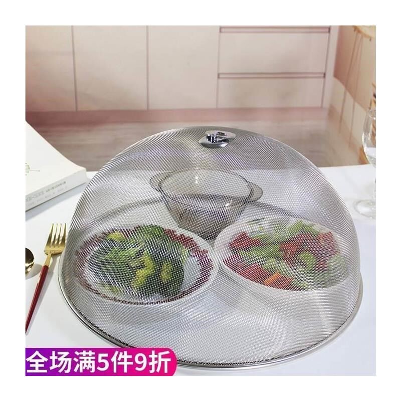 不锈钢菜罩防苍蝇网罩饭菜罩夏季菜盖子食物罩家用餐桌防蚊防尘
