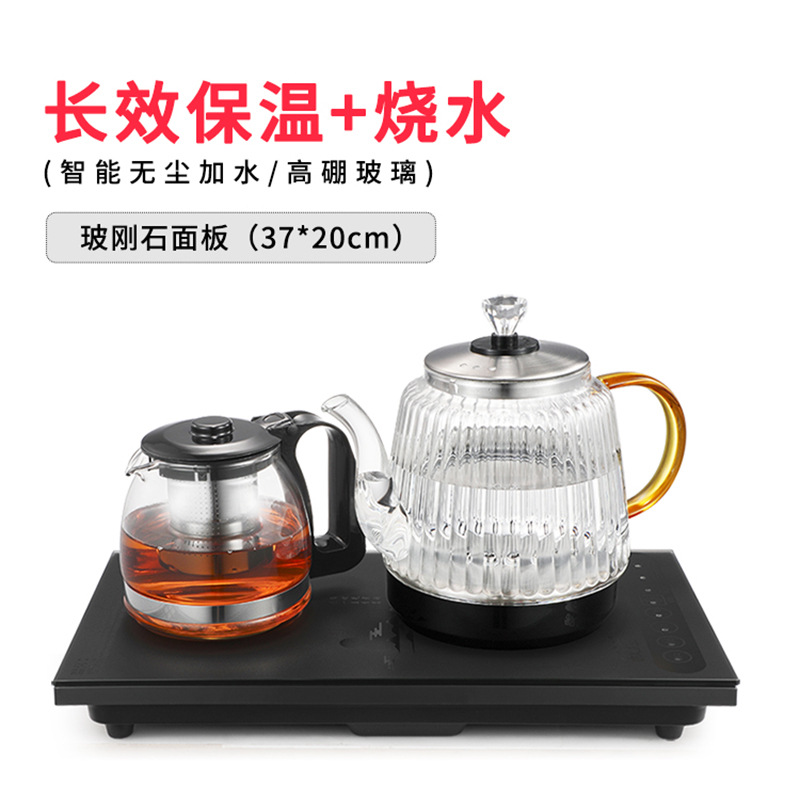 全自动上水电热烧水壶茶桌茶台一体家用抽M水煮泡茶具器电磁炉专