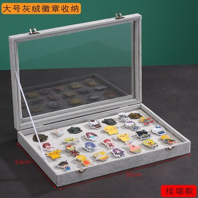 徽章收纳盒透明防尘放胸针的盒子收藏勋章吧唧首饰U奖章收集展示