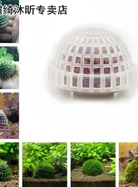 Plastic Media Moss Ball Filter Aquarium Decoration Fish Tank