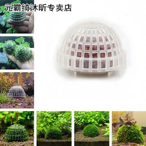 Plastic Media Moss Ball Filter Aquarium Decoration Fish Tank