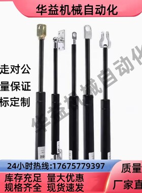 氮气汽弹簧HFGSS-A/B/C-A40/50/60/80/100/120/150-N支撑杆 HFBRB