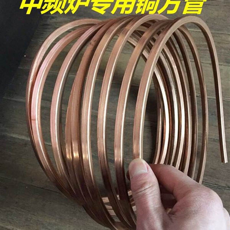 紫铜方管 紫铜矩形管 方形铜管3 4 5 6 8 10 12 15 16 20 25 30