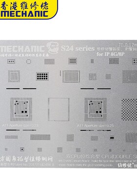 Mechanic BGA Reballing Stencil for iPhone 5 5s 6 6S 7 8 X I