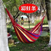吊床户外成人加厚秋千防侧翻野营单人双人吊网帆布郊游露营摇摇床