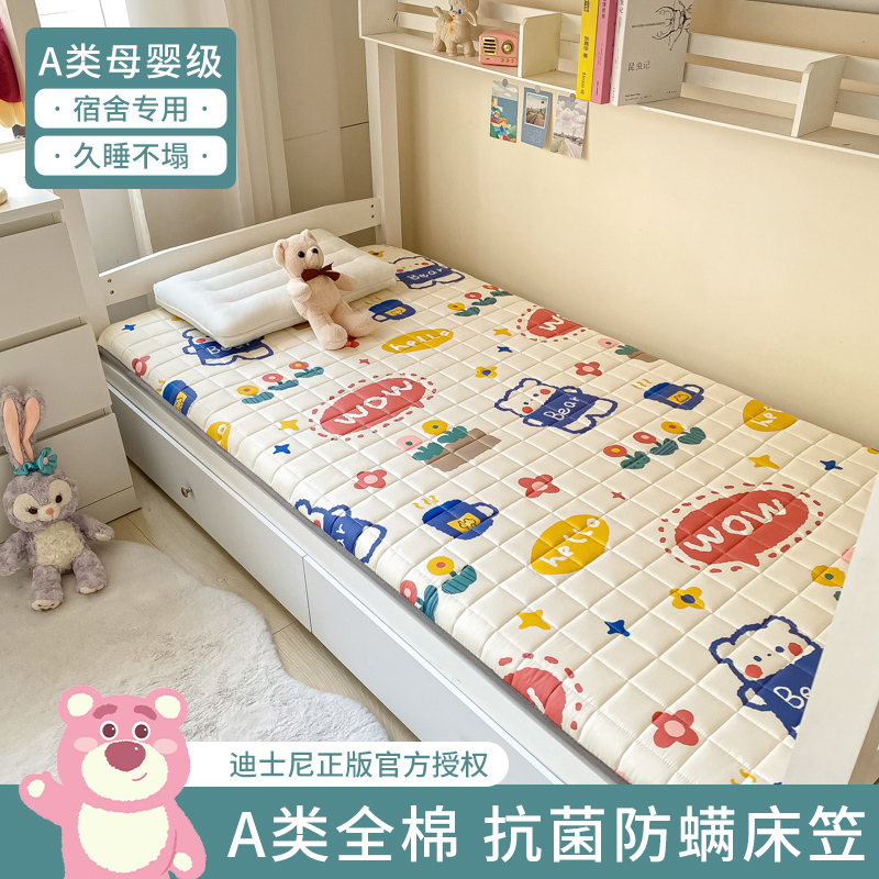 榻榻米垫子儿童全棉床垫软垫防滑折叠床褥垫纯棉垫褥褥子家用单人
