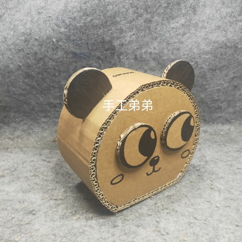 存钱罐 熊猫卡通纸箱模型 变废为宝废物利用o 纸壳手工瓦楞纸儿童