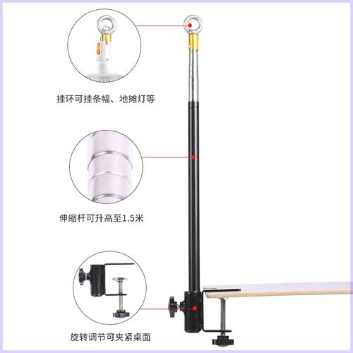 支架摆摊固定夹夜市灯架壁纸广告横幅杆长条招牌展示架桌子灯夹