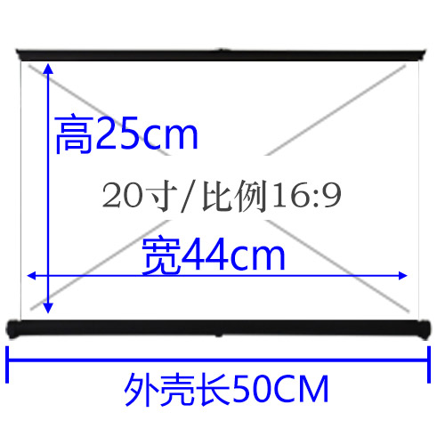 厂销厂促投影仪高清可携式地拉式桌面幕布50寸移动高清白玻纤抗光