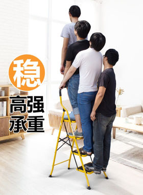 扶梯家用折叠梯子伸缩室内多功能安四五步爬梯黄色二步加宽踏板梯