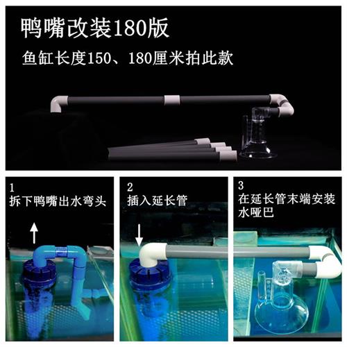 现货高端鱼缸出水增n氧器加氧增鸭嘴氧改装过滤桶出水配件水哑巴