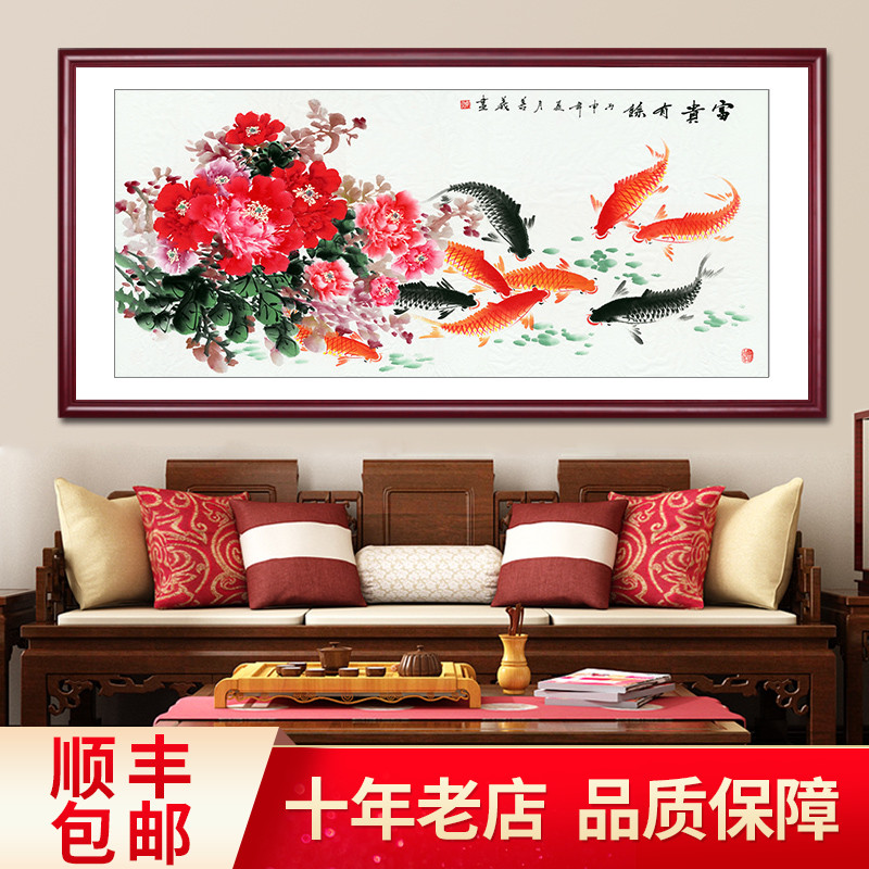 年年有余客厅招财装饰画九鱼图挂画现代新中式壁画荷花鲤鱼图国画