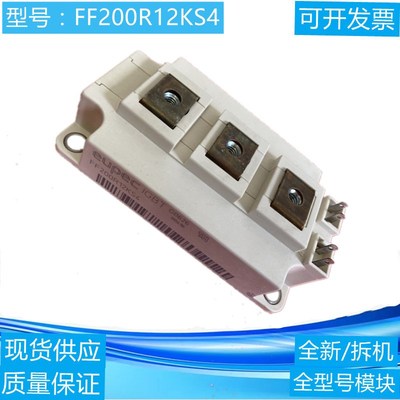 FF150R12KE3G FF200R12KT4 FF300R12KT3 FF400R12KE3 FF100R12KS4