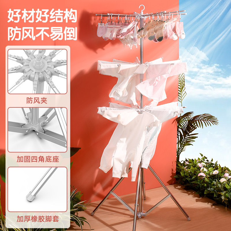 婴儿晾衣架落地折叠防风多功能不锈钢晒衣神器新生儿宝宝尿布架