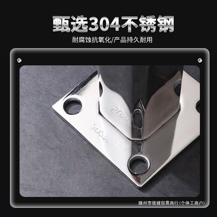 304不锈钢玻璃夹楼梯泳池落地栏杆底座钢化玻璃扶手立柱固定配件