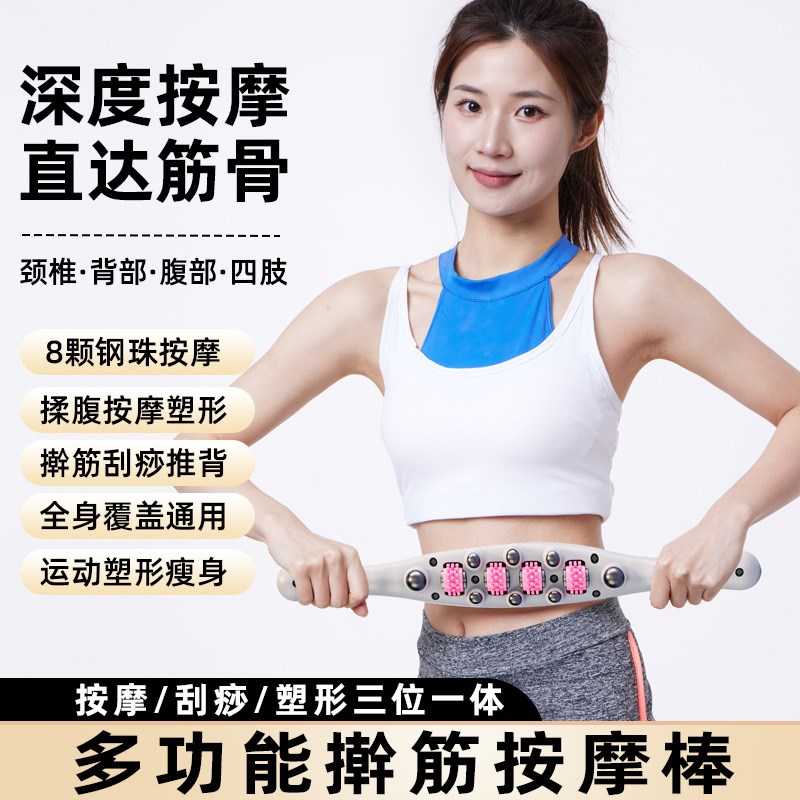 经络刷擀筋滚轮按摩棒带磁疗滚珠棒腰背经络疏通腿部手持按摩器材