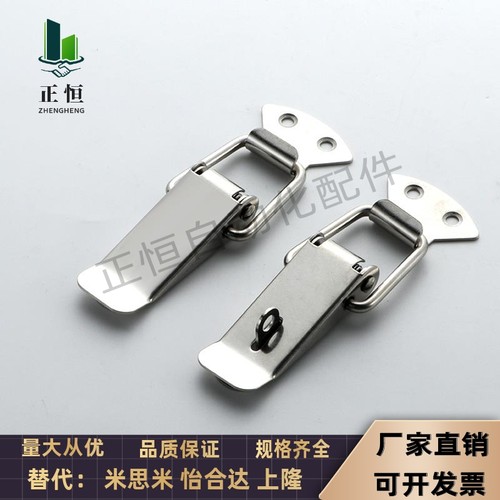 DKB/DKC-1/2/3/4不锈钢搭扣304挂锁锁扣箱扣鸭嘴扣箱弹簧搭扣