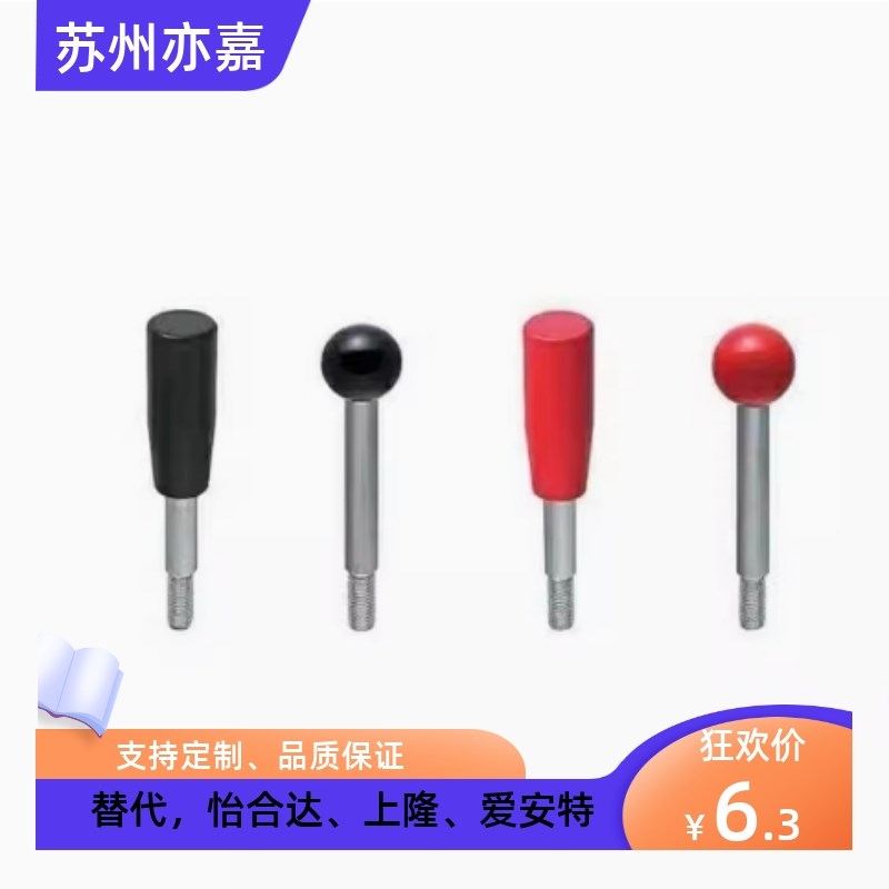 固定握柄把手 LBG6 8 10 12-63 80-100 125 160 200-R B