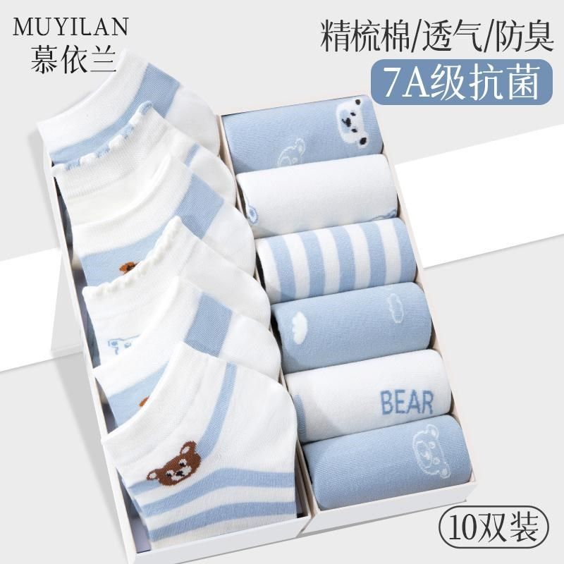 7A棉袜船袜女防滑不掉跟春夏季薄款花边袜子短筒夏天浅口短袜,女士内衣/男士内衣/家居服,船袜,淘宝优惠券,粉丝福利购,淘宝优惠卷