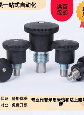 ZAC70 短型拉销分度销 VCN218拉丝扣 弹簧拉拔销 旋X钮柱塞定位柱