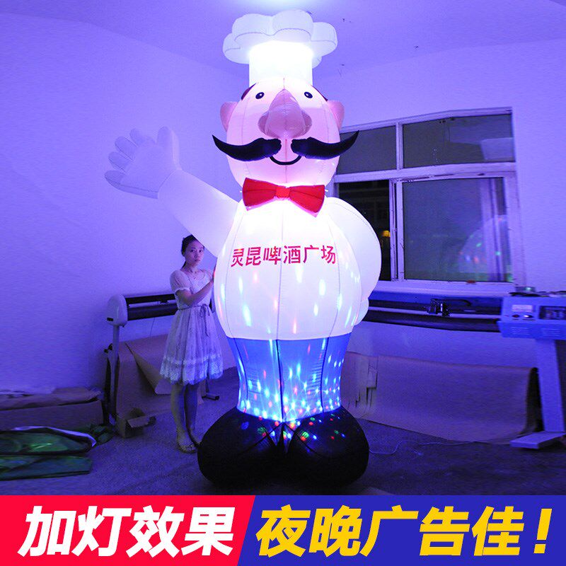 充气卡通气模人广告跳舞人气球人厨师招手开业拱门充气人偶行走
