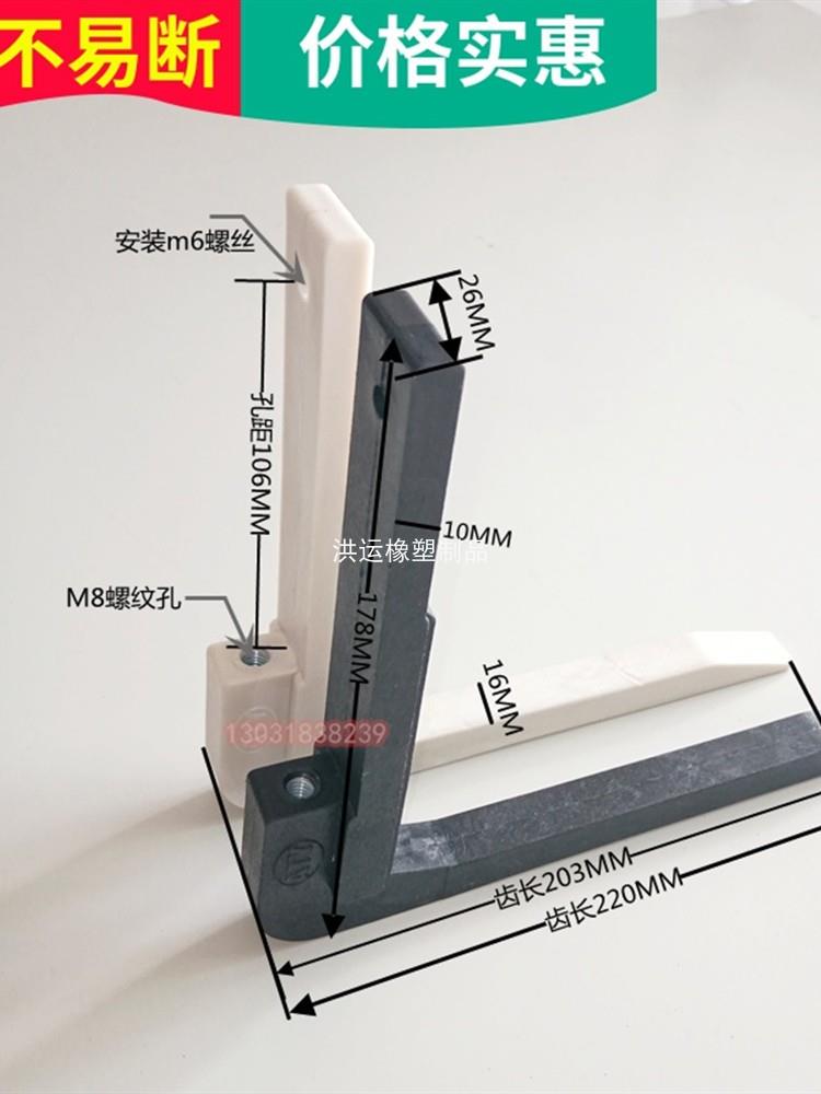 垛机抓齿机械爪抓加长手码垛器人JmOCd8Xr配件塑料高增韧不易机断