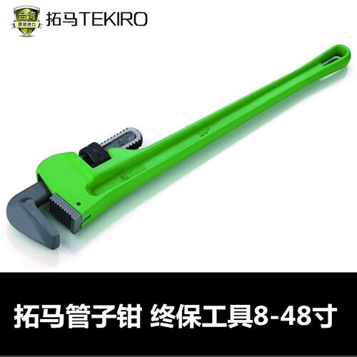 钳圆管水管钳扳手工具。拓8管-寸虎钳钳管马48子钳终保工子手安装