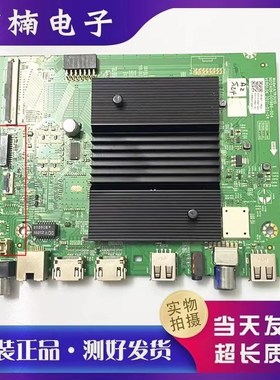 创维55A3/55G22/55A4/50P31电视主板A7R3010 N012406-001986-004