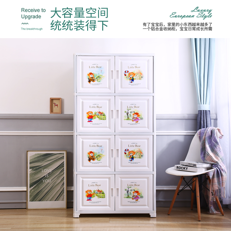 收纳柜抽屉式宝宝衣柜儿童衣橱卡通收纳柜子N玩具储物柜双开门斗