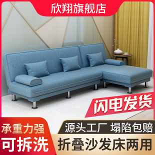 沙发床两用客厅多功能小户型三人位1E.8米网红租房可拆洗懒人沙发
