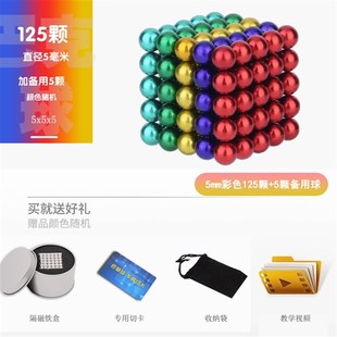 急速发货爆品厂促高球铁方000i颗磁铁强磁圆形彩色吸石具磁力片夜