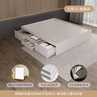 床储物简约高卧室箱式主收纳现代床抽屉式双人床箱体箱床床家用