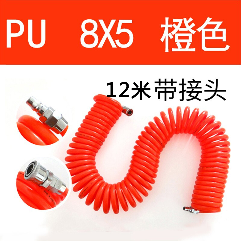pu弹簧气管软管空压机弹簧管气泵高压伸缩螺旋风管拍带接头耐压