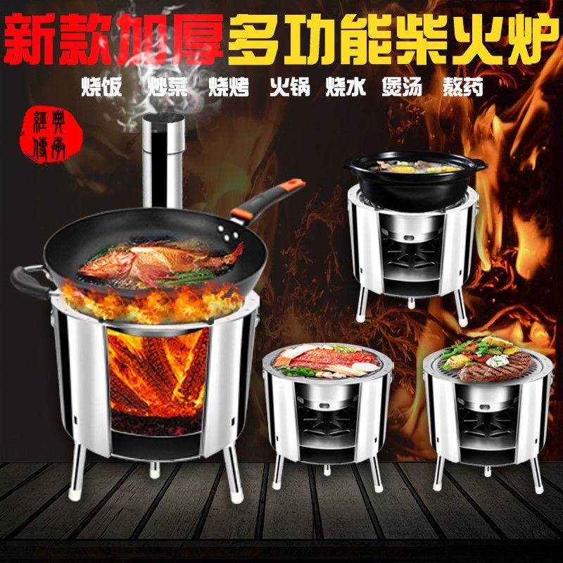 乡下柴火灶移动锅灶农村柴火灶烧柴火的锅炉特厚柴火灶烧烤炉子