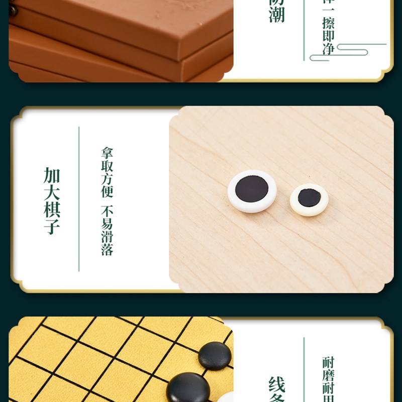 五子棋围棋儿f童初学套装磁性围棋皮木折叠便携棋盘黑白棋子带磁