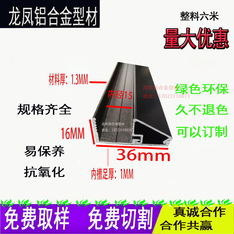 热销铝合金窗框玻璃压板压线s单玻璃固定卡槽中空玻璃框固定压条