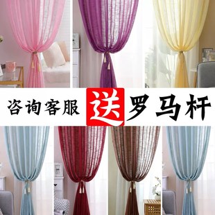窗纱遮丑纱帘透光不透人窗帘窗帘杆一整套咖色结婚卧室高级感中式