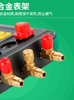 多一DY522A球阀n型冷媒数字加氟表汽车空调冷库加充氟智能数显压