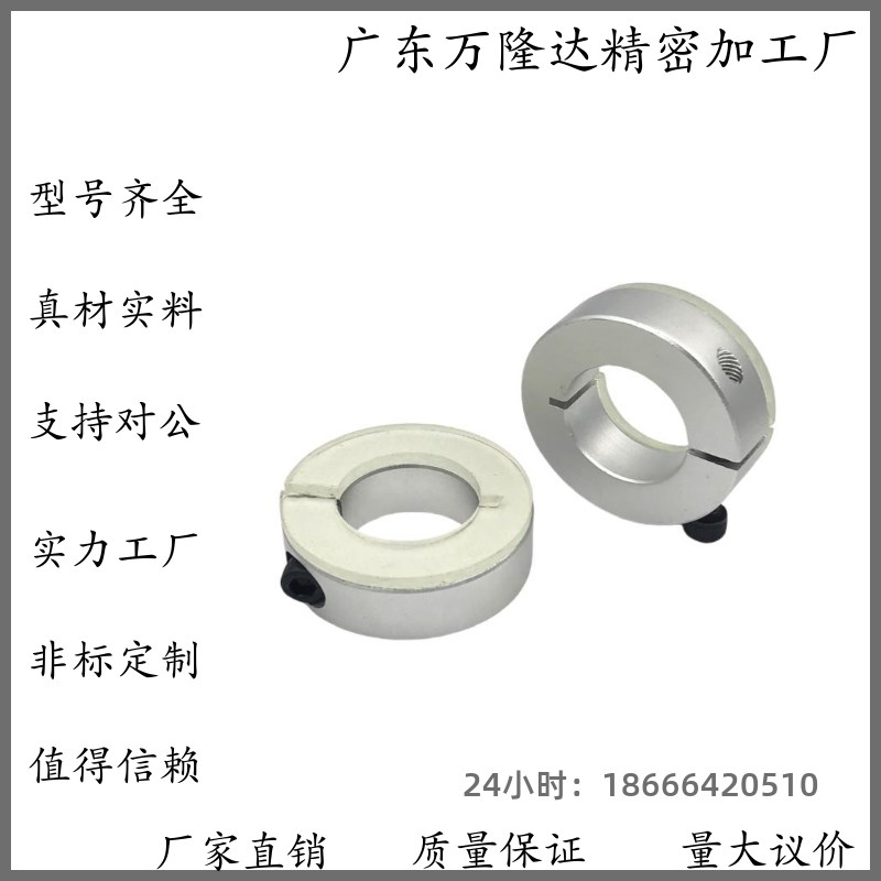 聚氨酯固定环开口型SCDJ10 SCDJ12 16 20 25 30 40 50-10 12 13