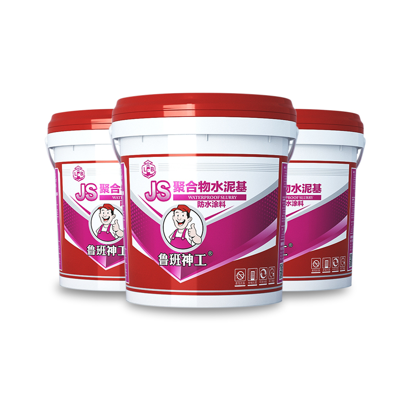 新款鲁班神工JS防水涂料水泥基屋顶卫生间补漏裂缝修补内墙防潮堵