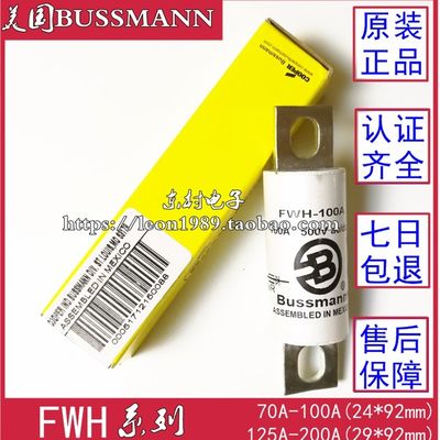 BUSSMANN保险丝 FWH-40A-50A-60A-80A-100A-125A-150A-200A 500V