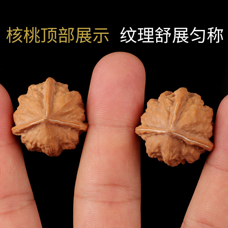 现货文玩核桃小j秋子手把件男士随身把玩迷你核桃盘玩天然野生核