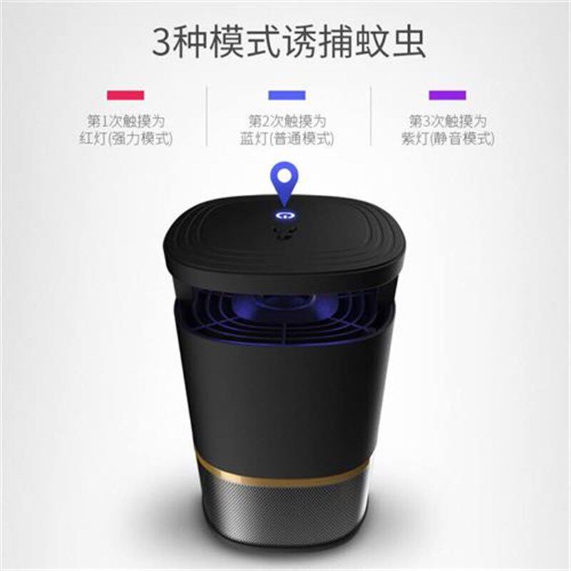 灭蚊灯神器驱蚊器灭蚊家用蚊子室内婴儿物理杀捕诱吸蚊虫卧室插电
