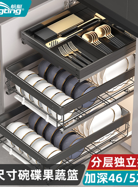 小尺寸碗碟拉篮厨房橱柜窄柜不锈钢34500柜体双三层碗碟果蔬拉篮
