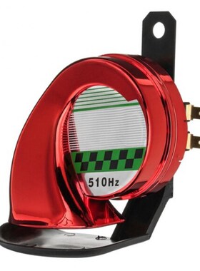 niversal 12V DC 130db Car Snail Horn 510HZ Waterproof Air Mo